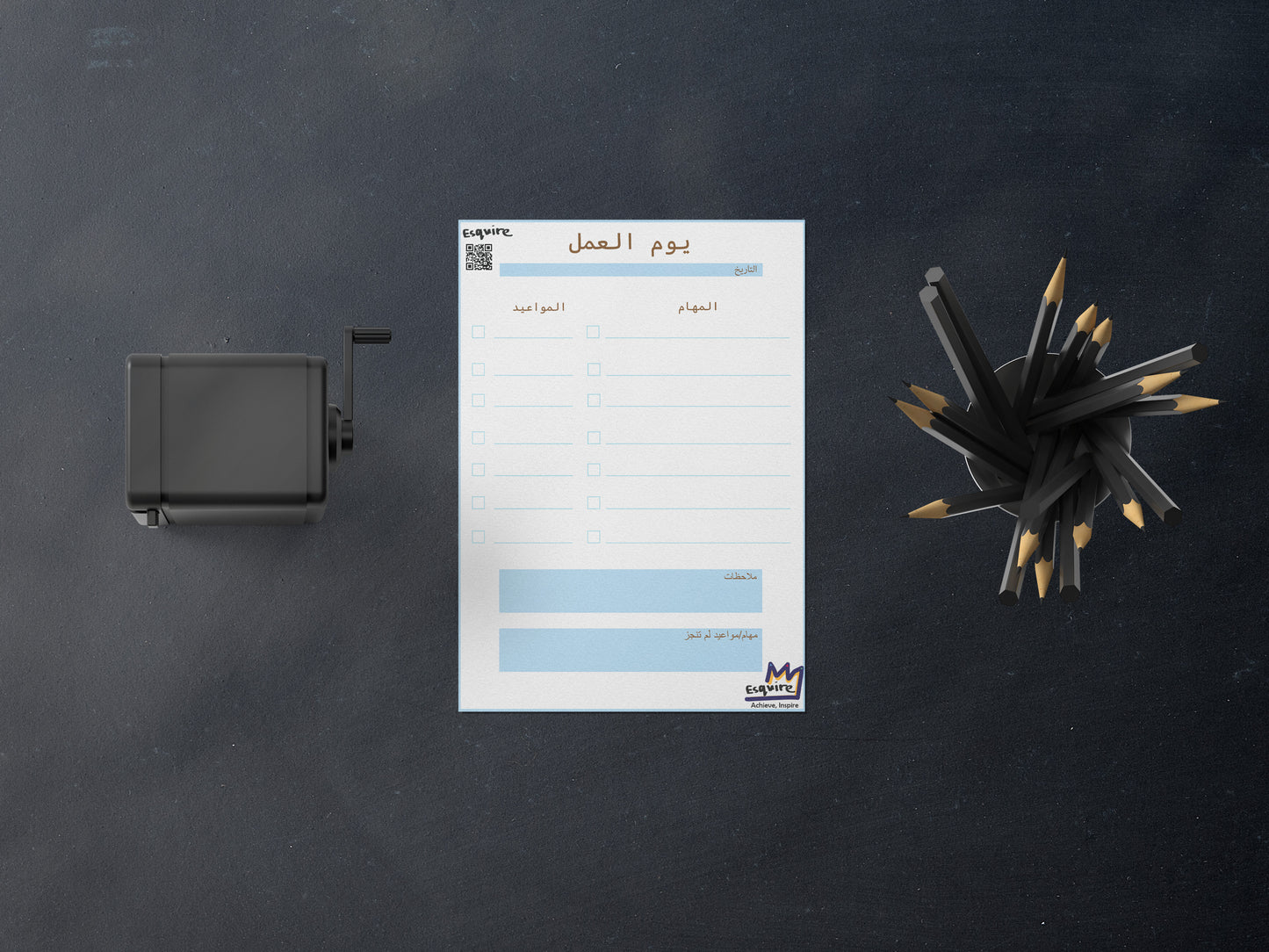 Youm El 3amal™ Monthly Workday Time Planner, For Practicality!