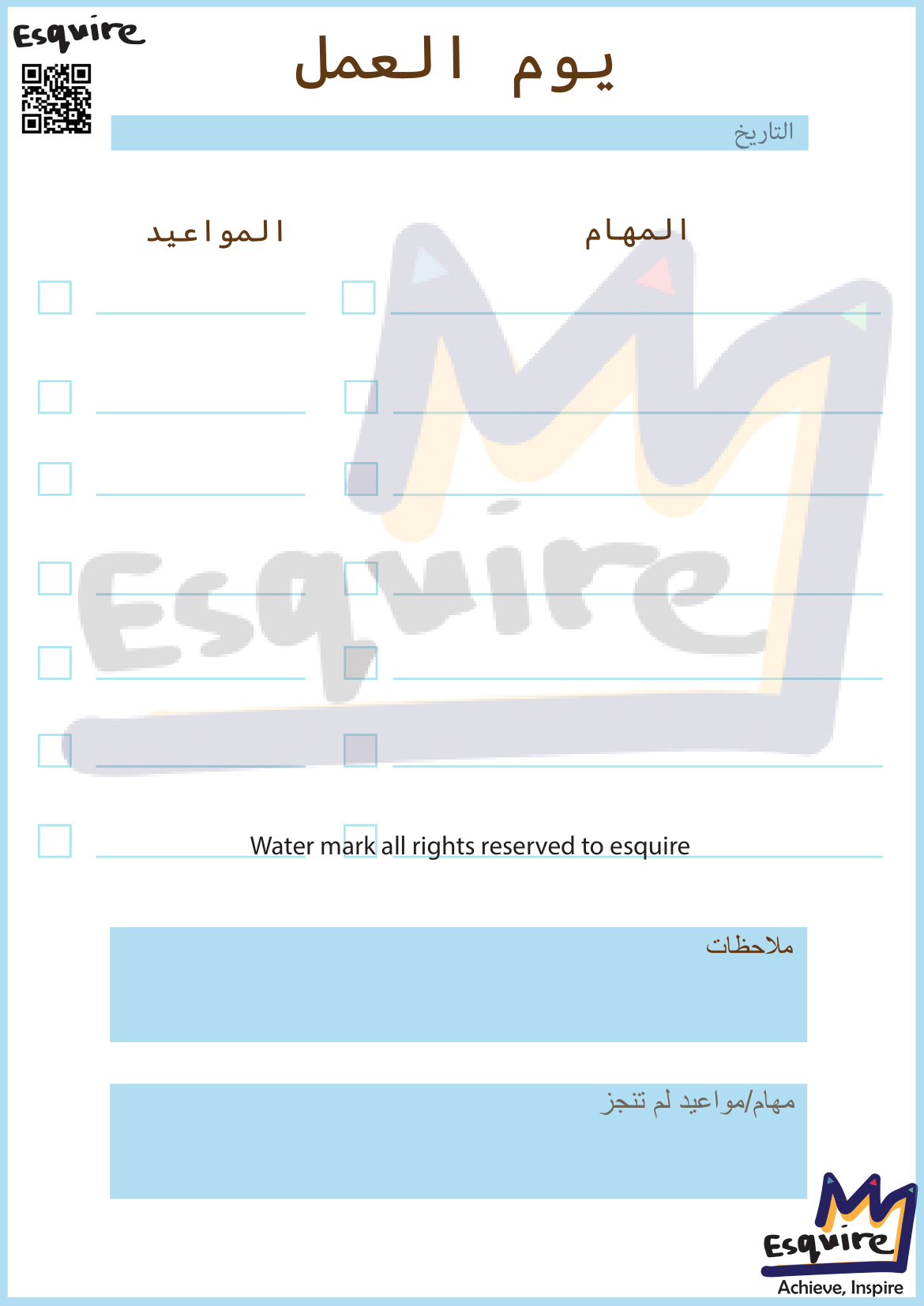 Youm El 3amal™ Monthly Workday Time Planner, For Practicality!